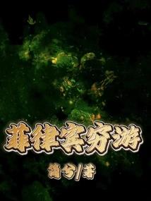 真爱永相随