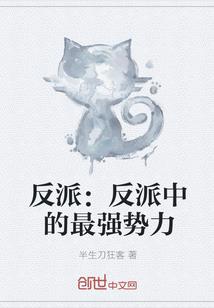 魔武兽神