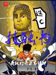 冷血公子