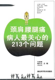 西游最强除魔传