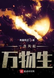 归一传说