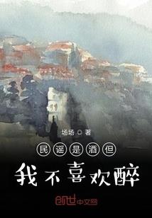 诡闻悚事