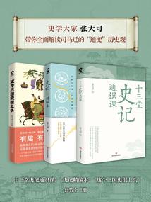 月老难当：刁萌小月老