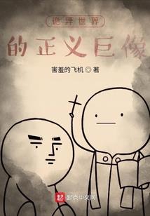 归鸟驿
