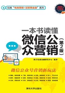 总裁的追妻攻略