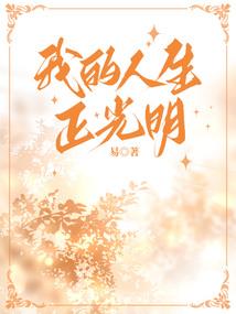 柜子里的日记