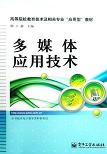 修仙剑侠传