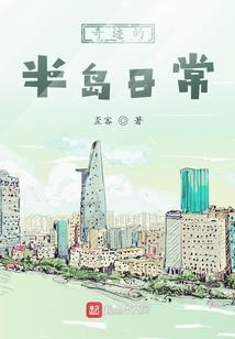 无爱之劫