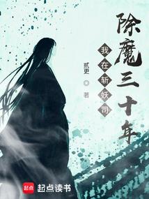 仙侠情殇