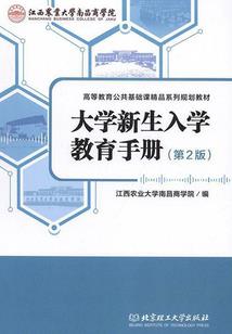 浮生若梦，有你足已