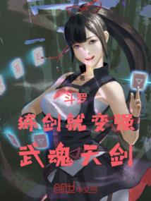 每天都在跟反派拼智商