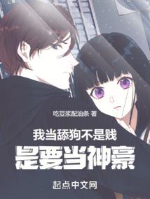 混沌归来万界游