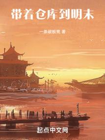 梨花落，歌昳婉