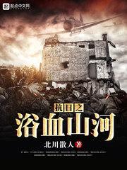 吾颂逍遥