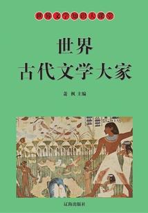 陌上