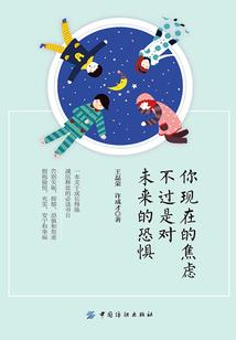 苜蓿朵朵开
