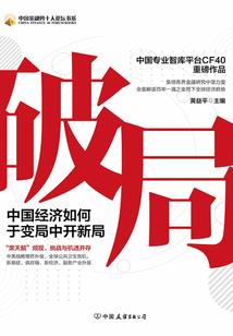 三分斗破七分创