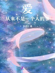 喜欢你的第三年