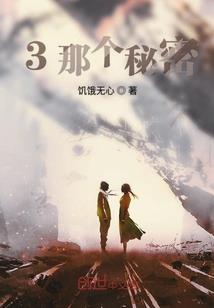 你只能爱我一个