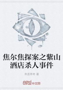 扇猪耳光大法