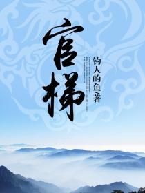 荒野迷域