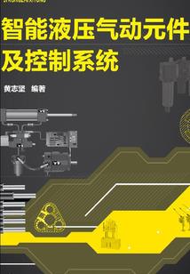 神探左耳