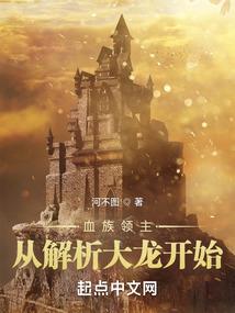 夜栎殇