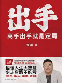 缘起信仰