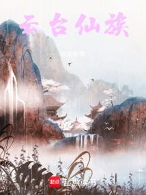 红瓶记