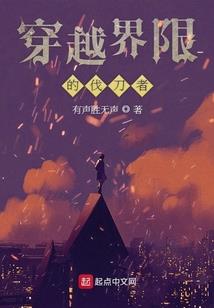 灾难游戏的玩家