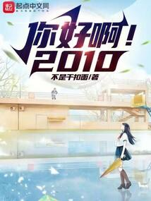 祸嫁,霸愛囚宠