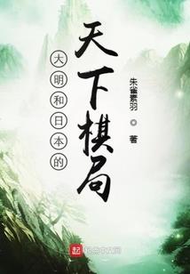 我的翼星老公