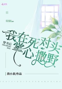 我一个正经医生，你让我切诡异？