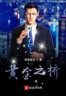 妖怪都市异闻录