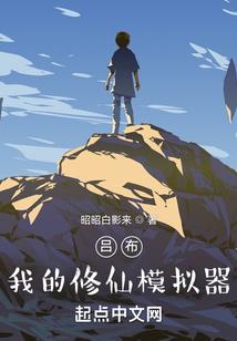繁花落尽胭脂殇