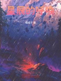 不脱就再杀一个