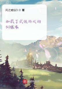 你不想看的故事