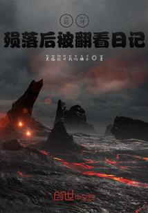 世纪嘉年华