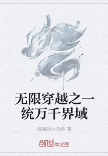 点星火，我是接班人