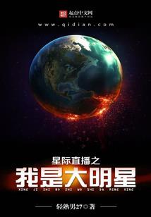 月与星辰相伴