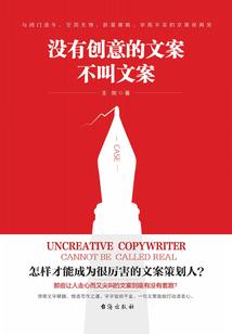 胡闹的时间