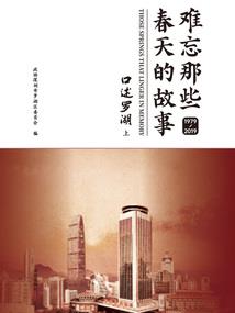 凡天之争斗