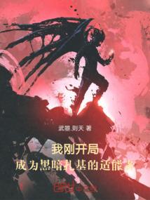 陈风度