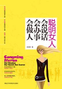 明星总裁索情难