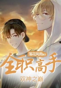 妃来横祸：皇叔不好惹
