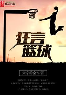 苏凝霜的安全感