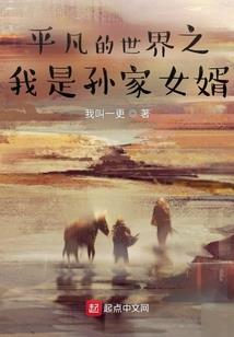 善恶至尊令
