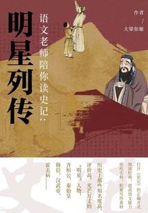 鬼眼探长