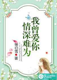 鬼债之渡河人