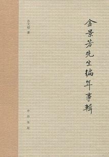 苍天一梦